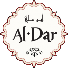 Al Dar